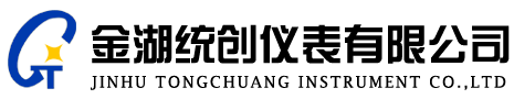 金湖統創(chuàng)儀表有限公司
